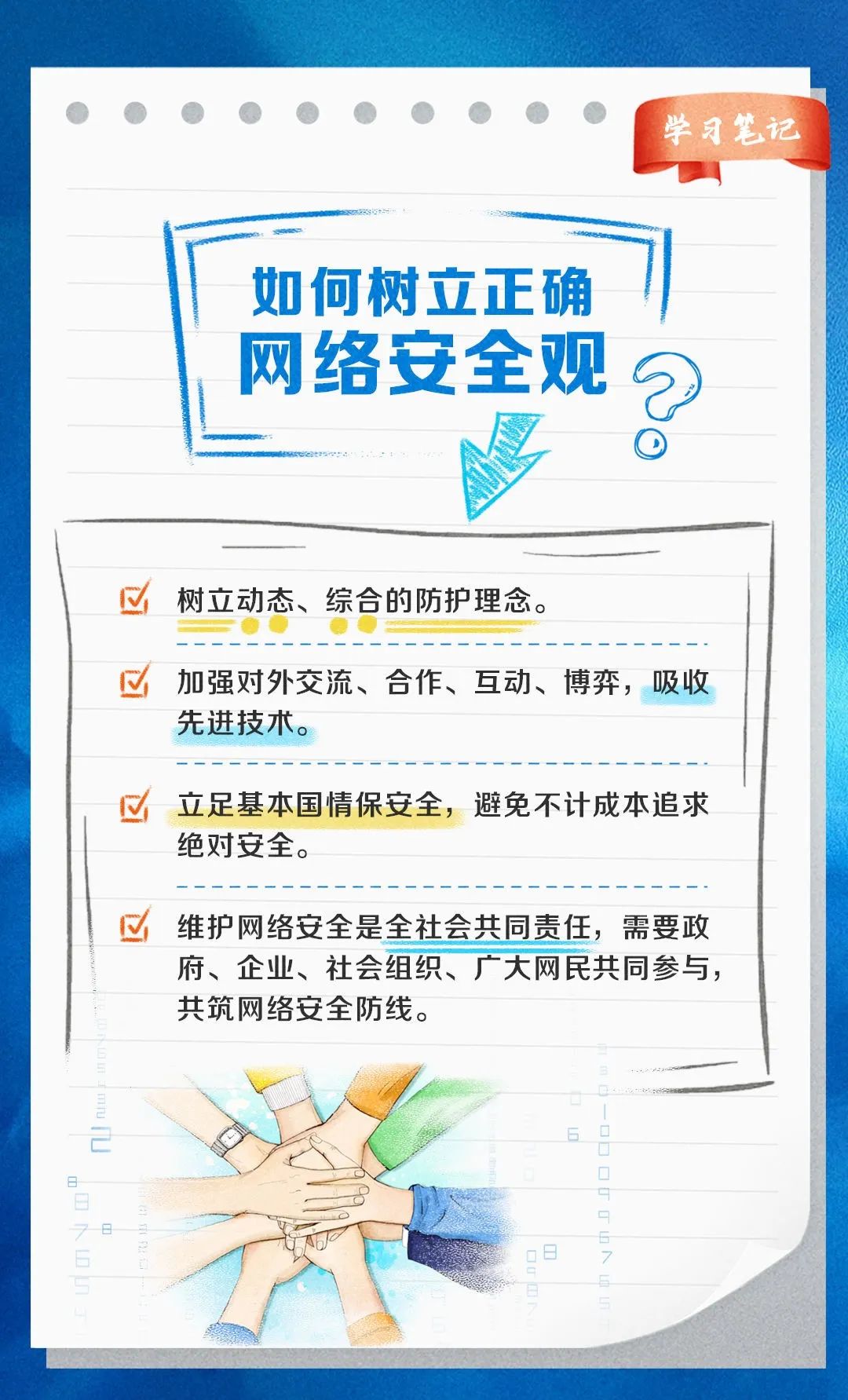 640 640.jpg?v=1763579339475