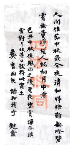 pagenumber_ebook=71,pagenumber_book=65