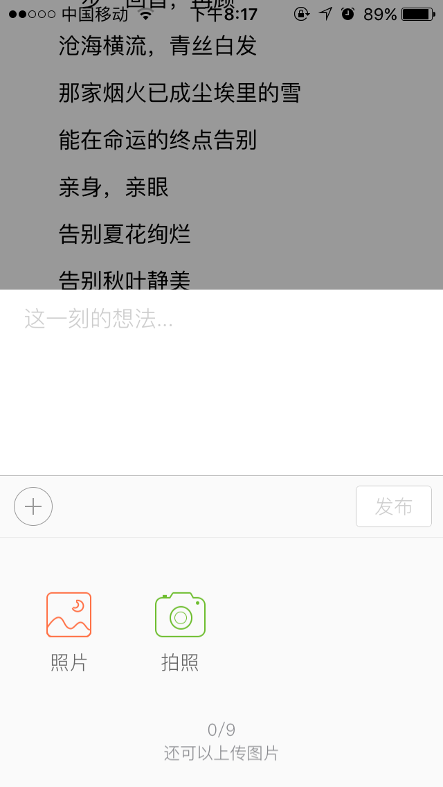 IMG_4510.PNG