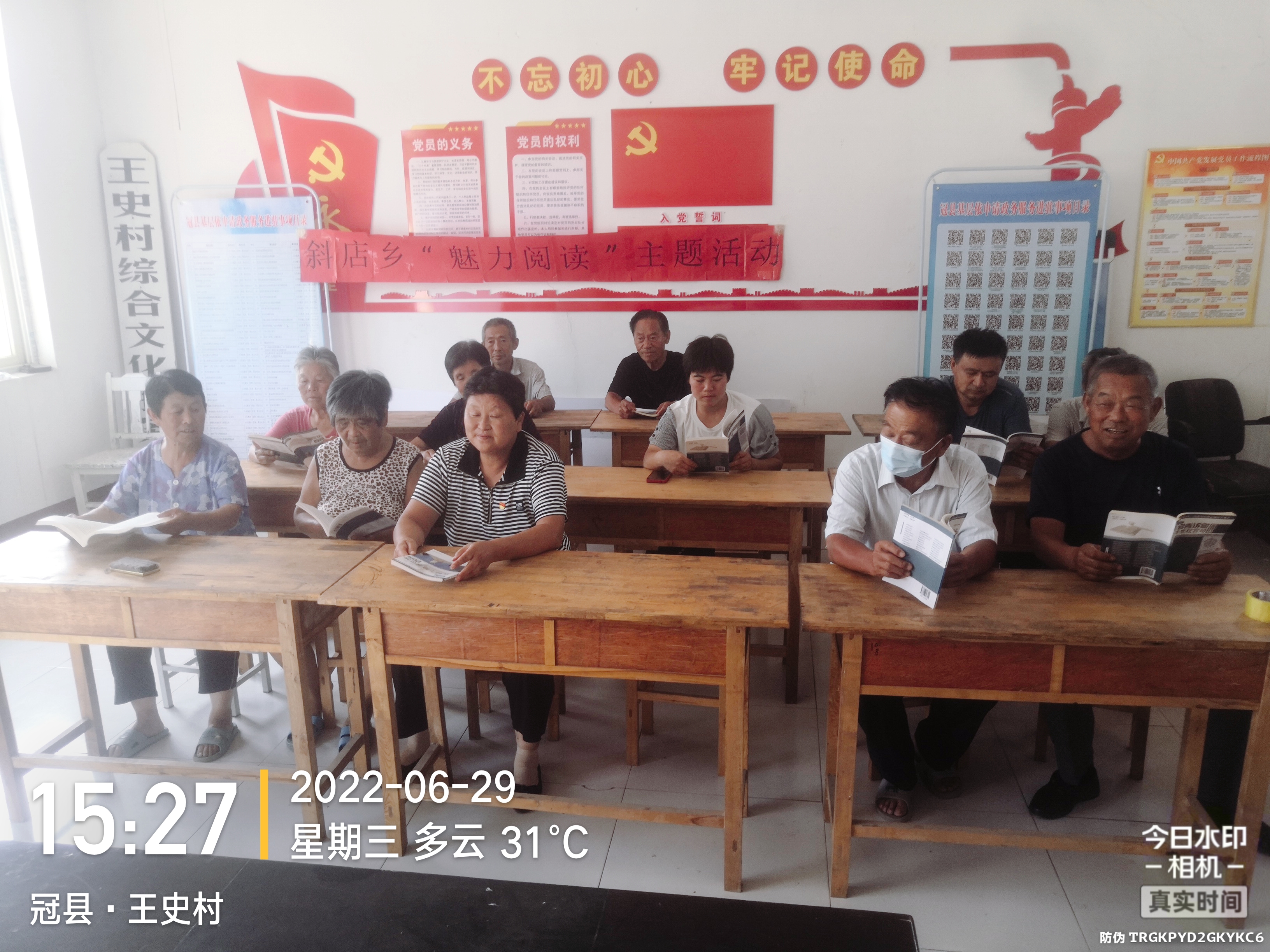【冠县】斜店乡“魅力阅读”主题活动