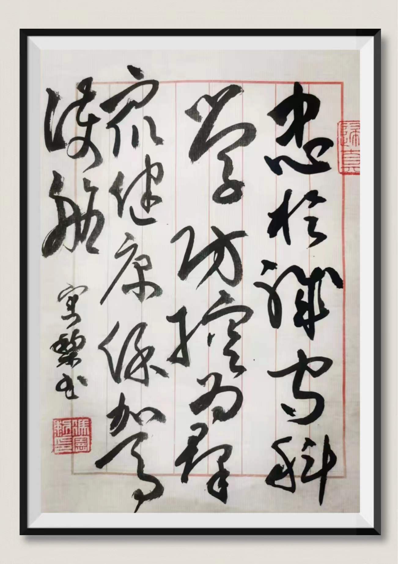冯宪黎1.jpg