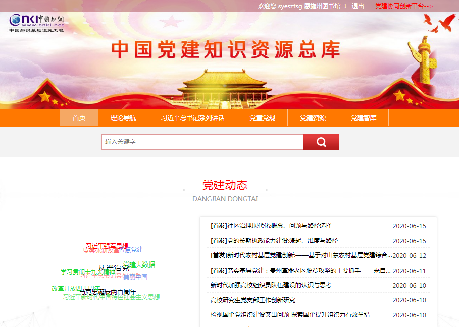 微信图片_20200617153501 微信图片_20200617153501.png?v=1766420161744