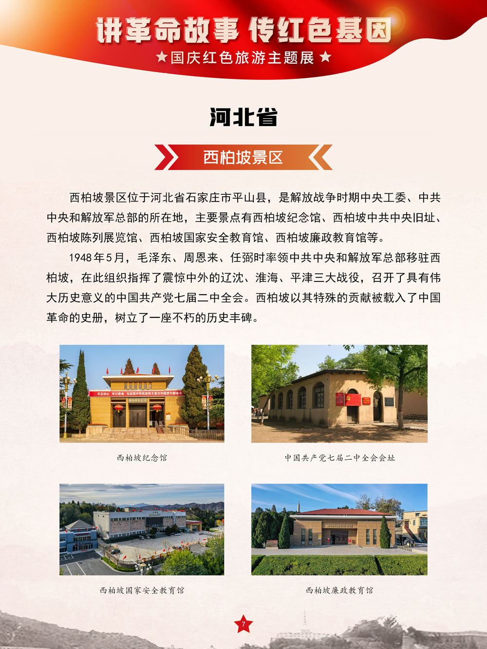 微信图片_20230929101647 微信图片_20230929101647.png?v=1762989691618