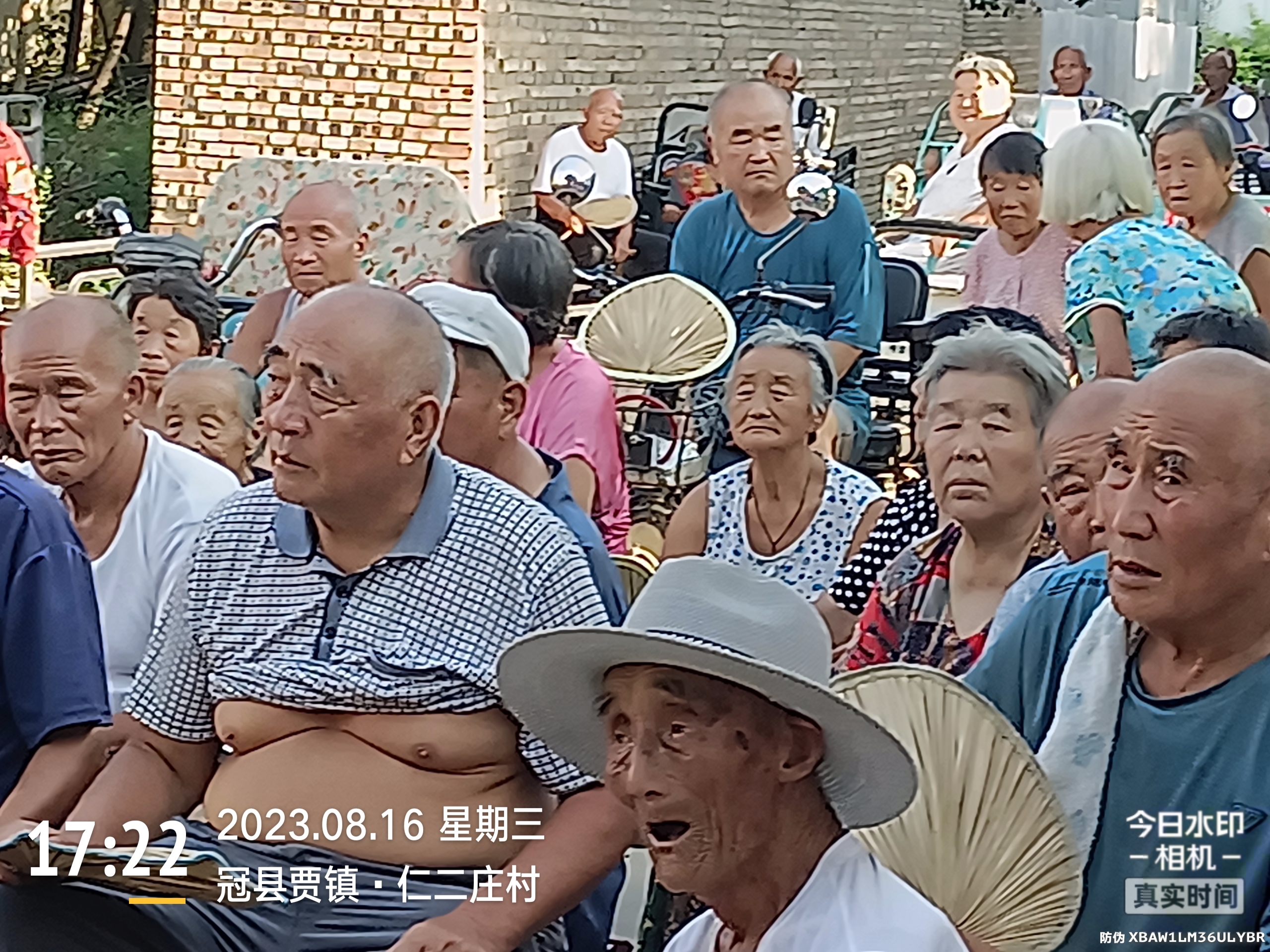 微信图片_20230817150725 微信图片_20230817150725.jpg