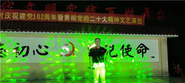 微信图片_20230701204046 微信图片_20230701204046.jpg