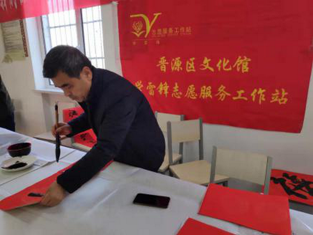 迎新春 送万福6