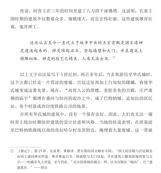 pagenumber_ebook=97,pagenumber_book=87