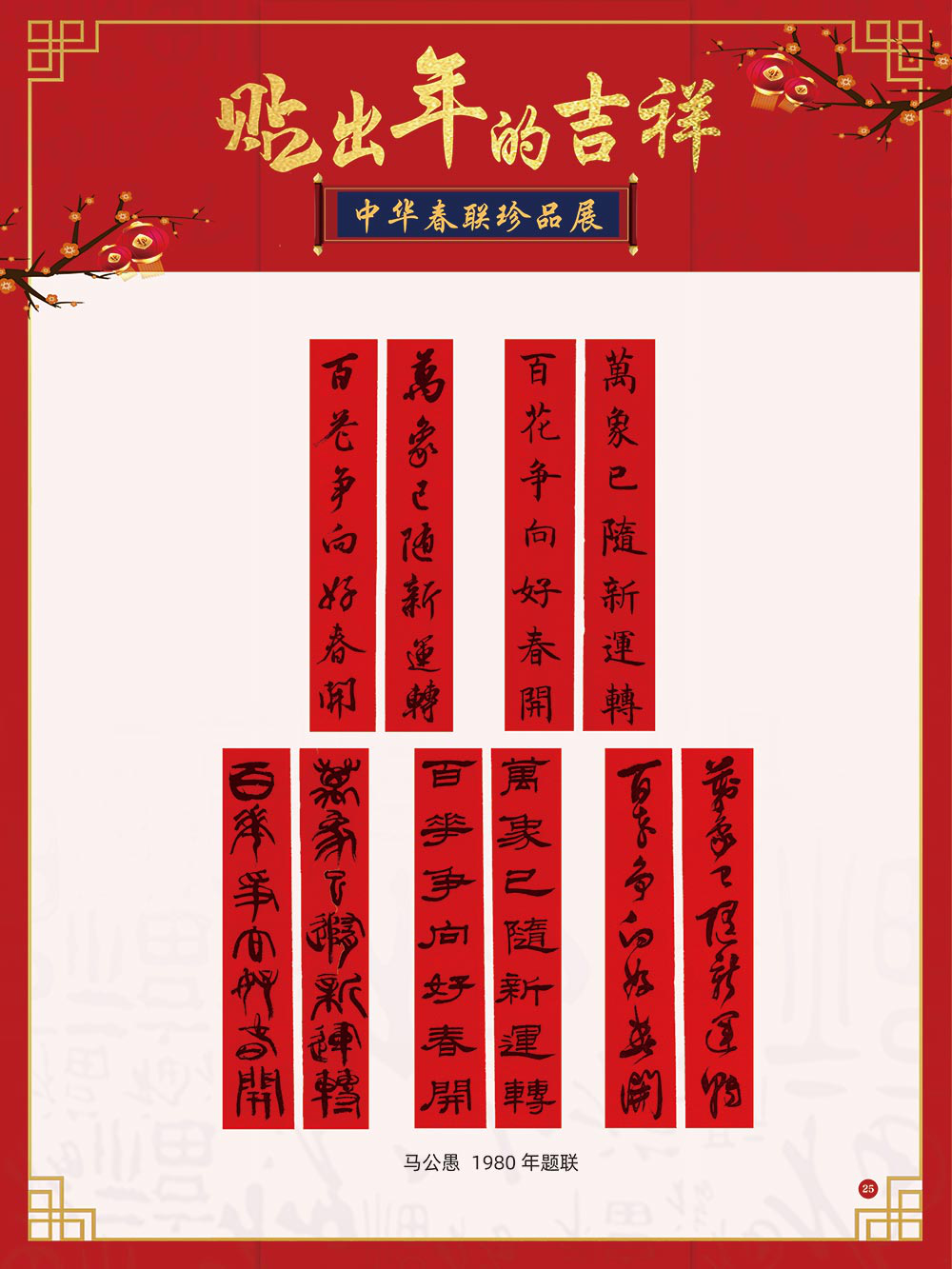 图片25.png?v=1734930516664