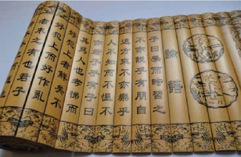 pagenumber_ebook=12,pagenumber_book=4