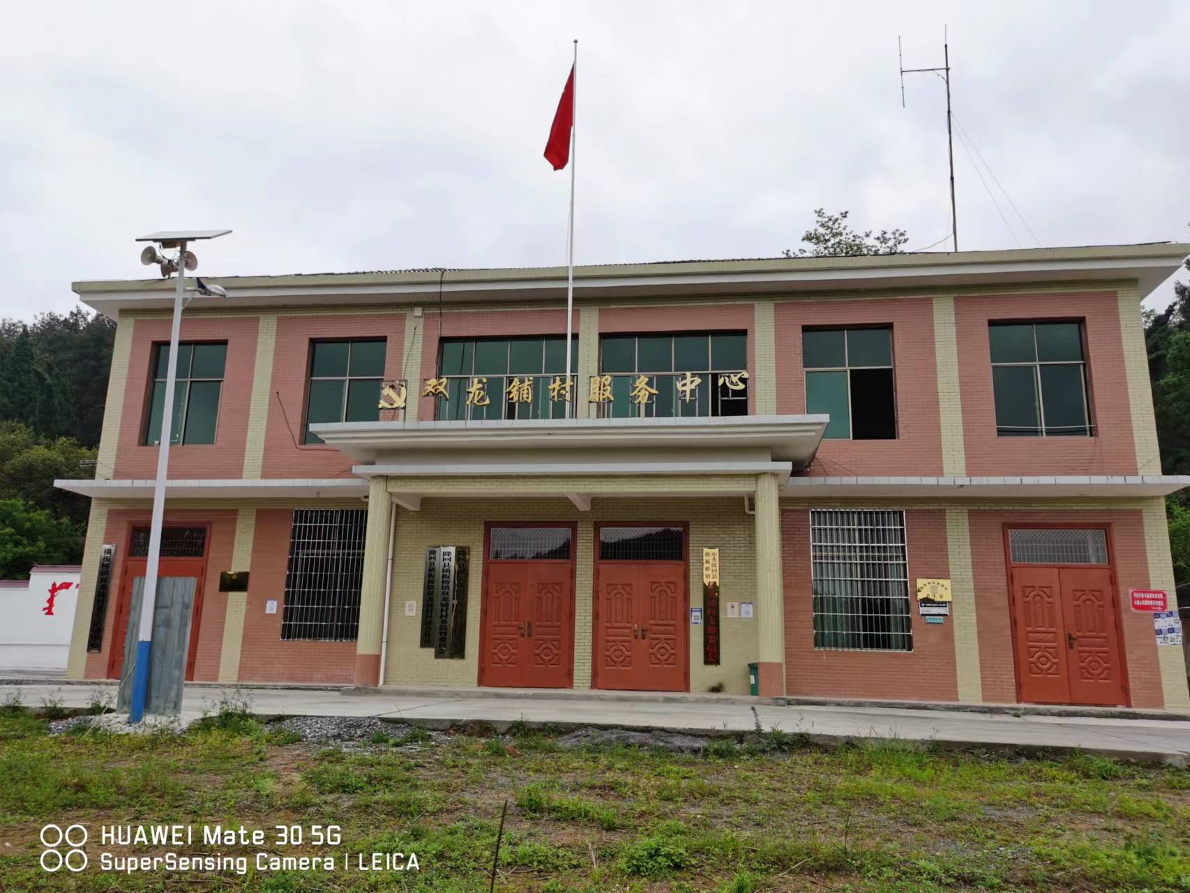 双龙铺村服务中心 双龙铺村服务中心.jpg