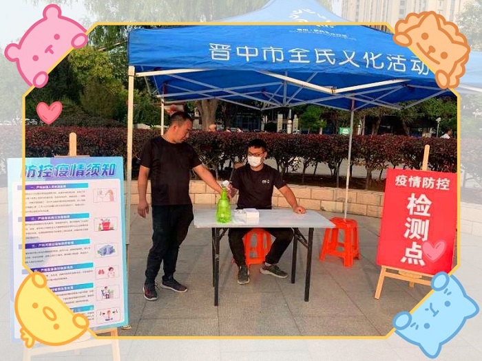 微信图片_20200729093040