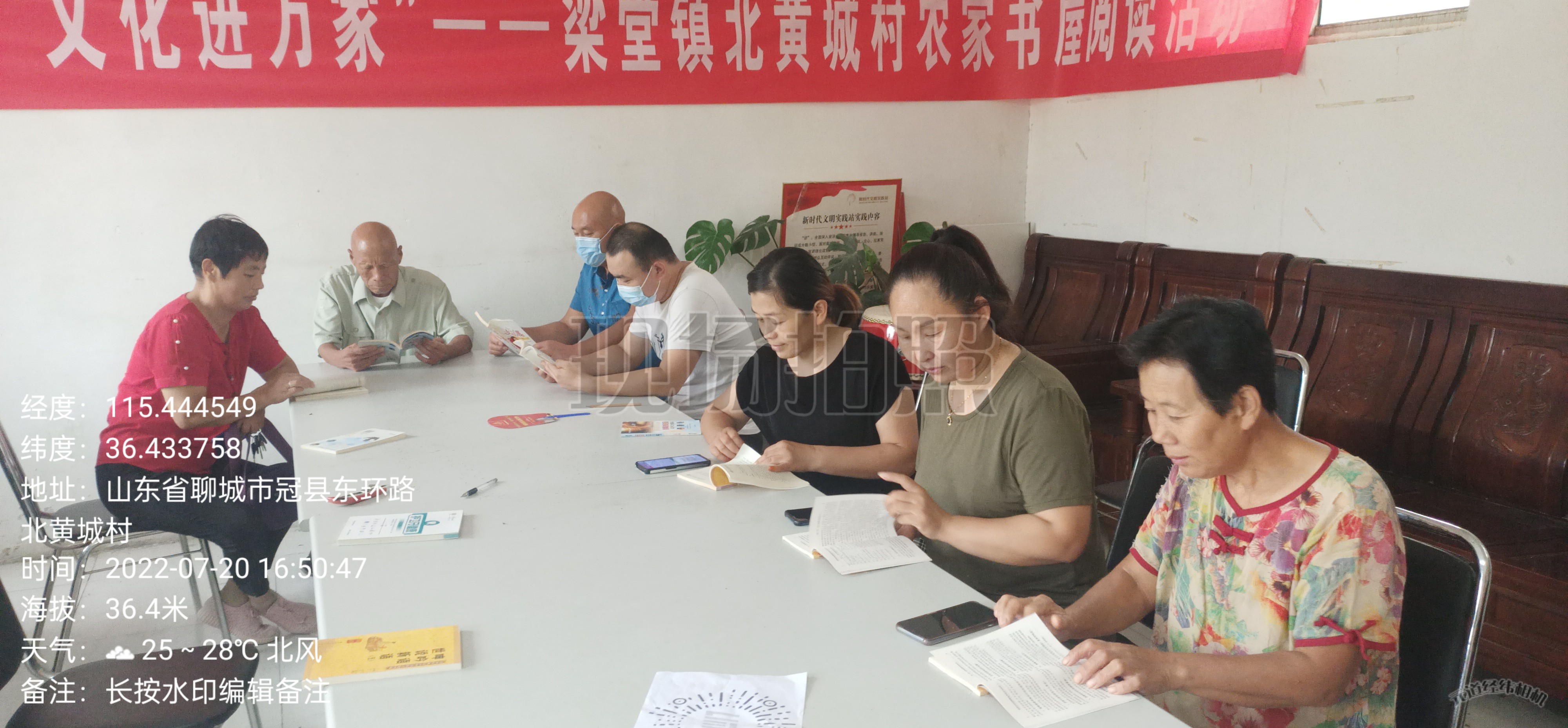 【冠县】“阅读小康气象，奋进振兴征程”梁堂镇农家书屋阅读活动