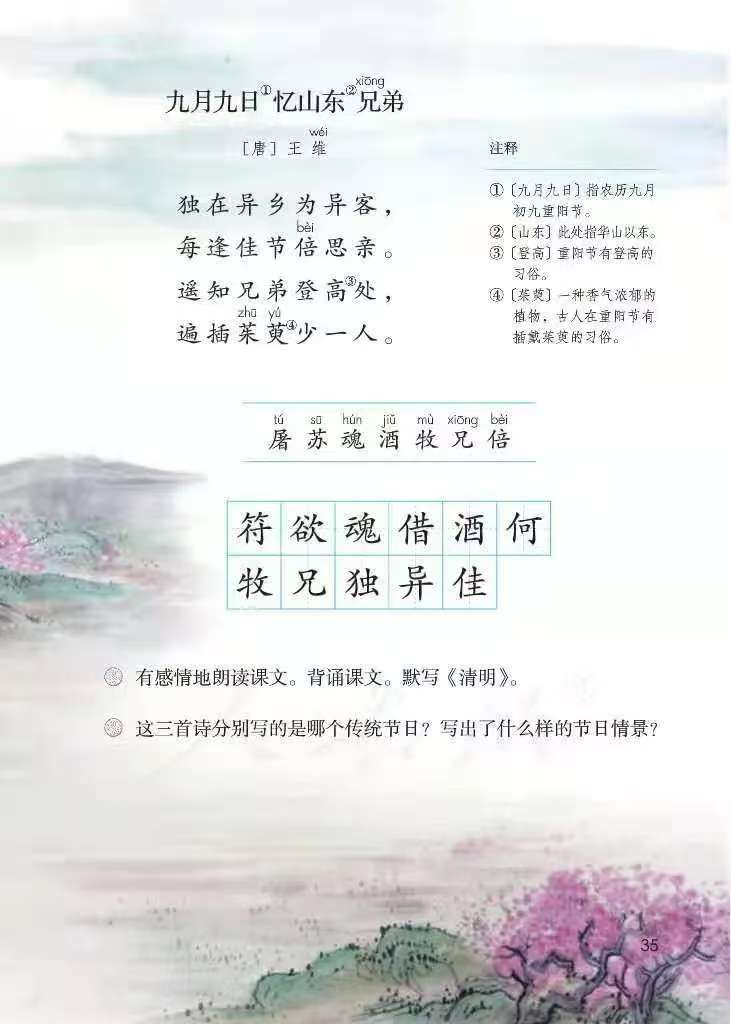 微信图片_20250421094357 微信图片_20250421094357.jpg