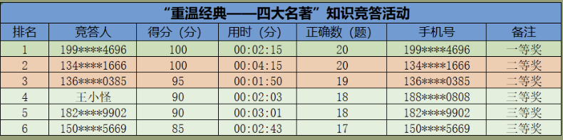 微信图片_20251217103059_125_14