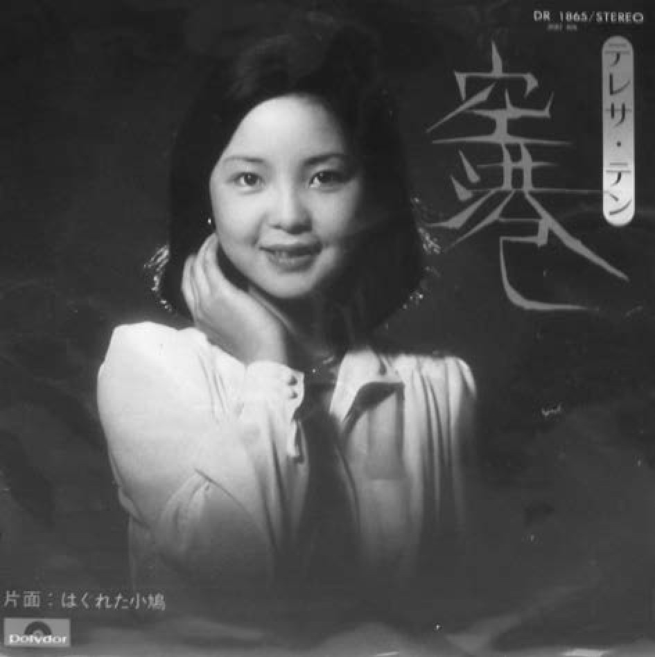 figure_0248_0198