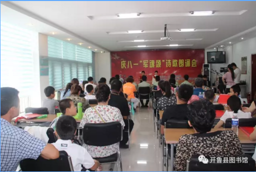 20170802180933_f9qu9objcs