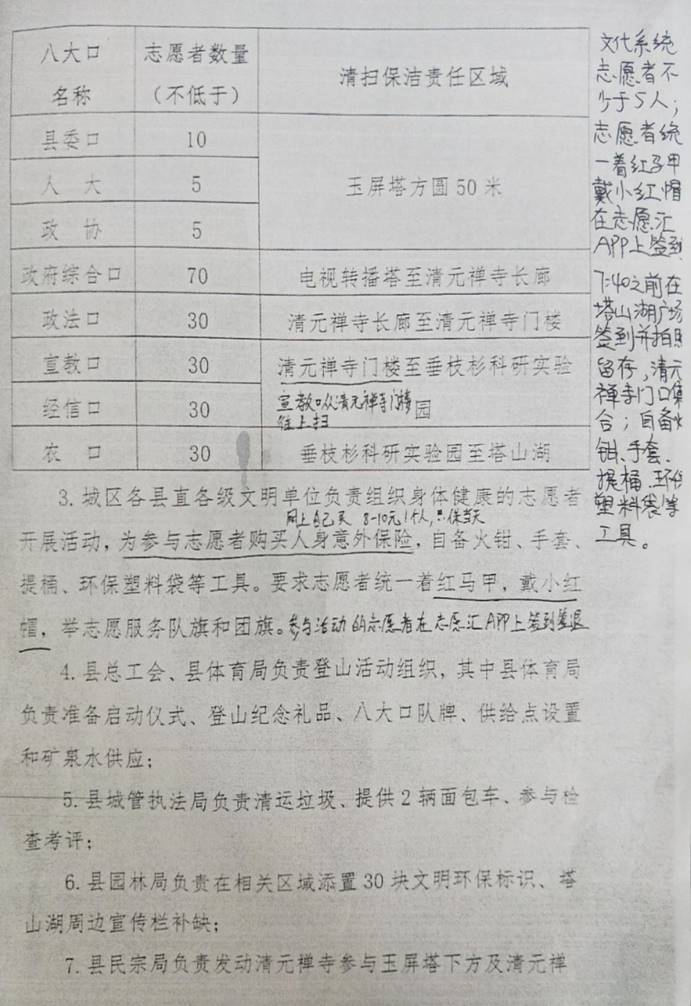 clip_image010 4b0a5b53ee4092a727778691e2ae6f0