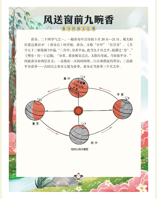 图片.png?v=1732511416119