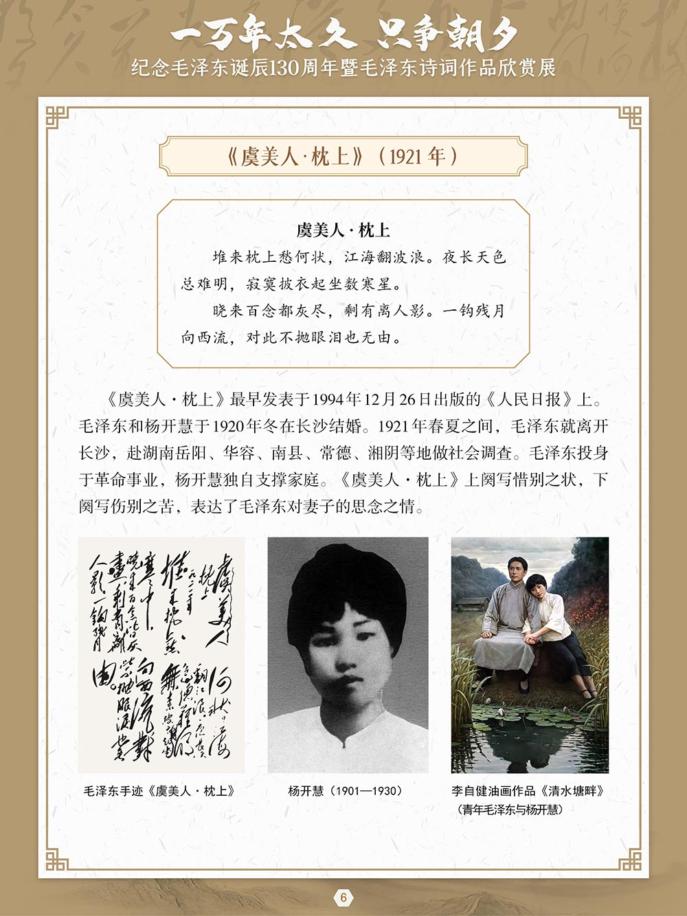 微信图片_20231221154912 微信图片_20231221154912.png?v=1763039723193