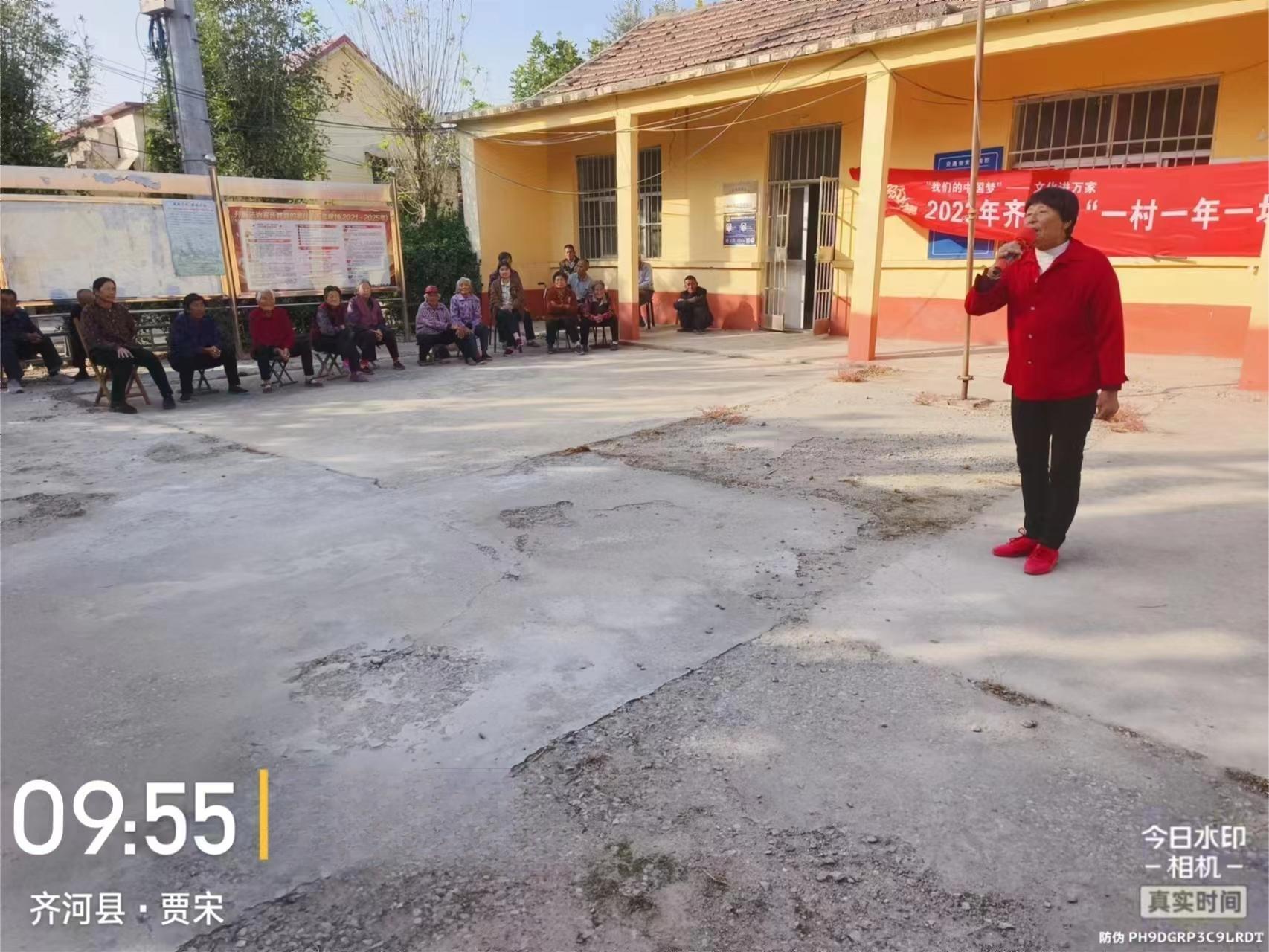 齐河文旅进乡村——潘店镇贾宋村“一村一年一场戏”（黄河大集）文化惠民演出