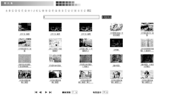 pagenumber_ebook=61,pagenumber_book=51