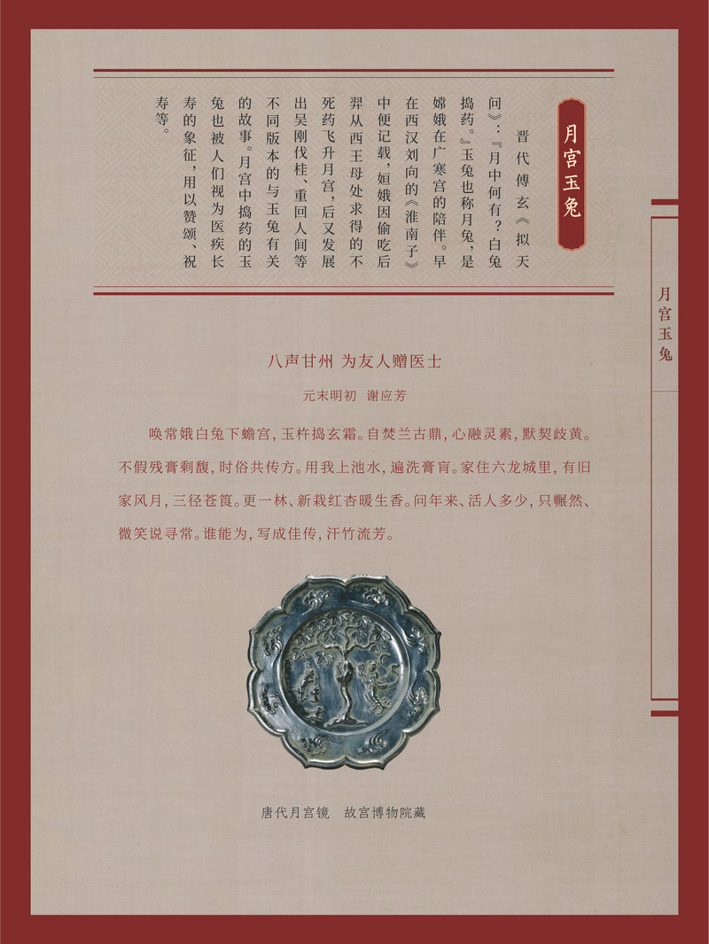2023“书墨飘香·悦享新年”新春典籍文化展_图37