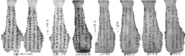 pagenumber_ebook=195,pagenumber_book=188