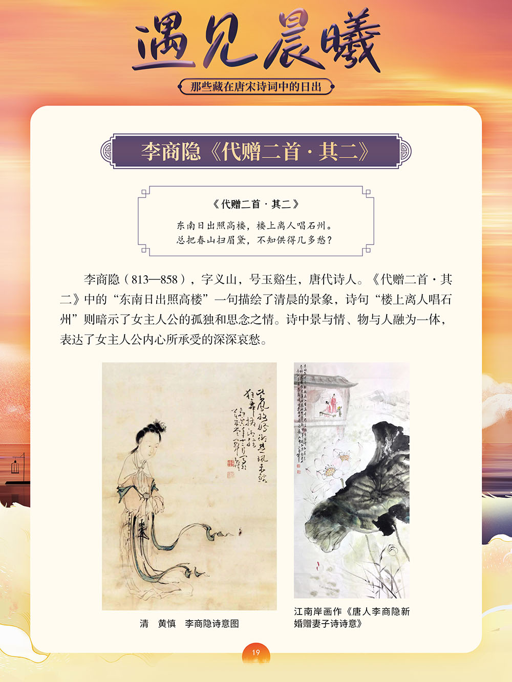 微信图片_20250103114118