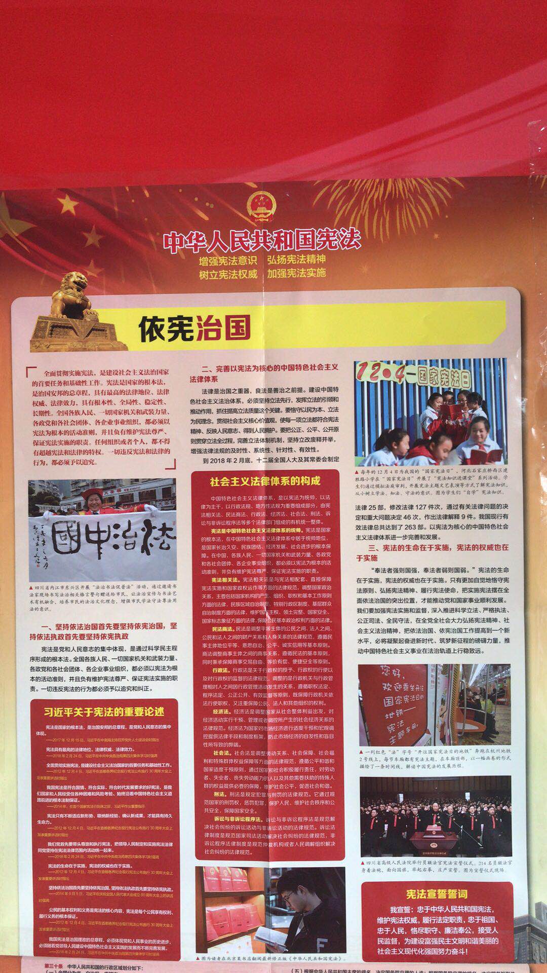 微信图片_20180709110100