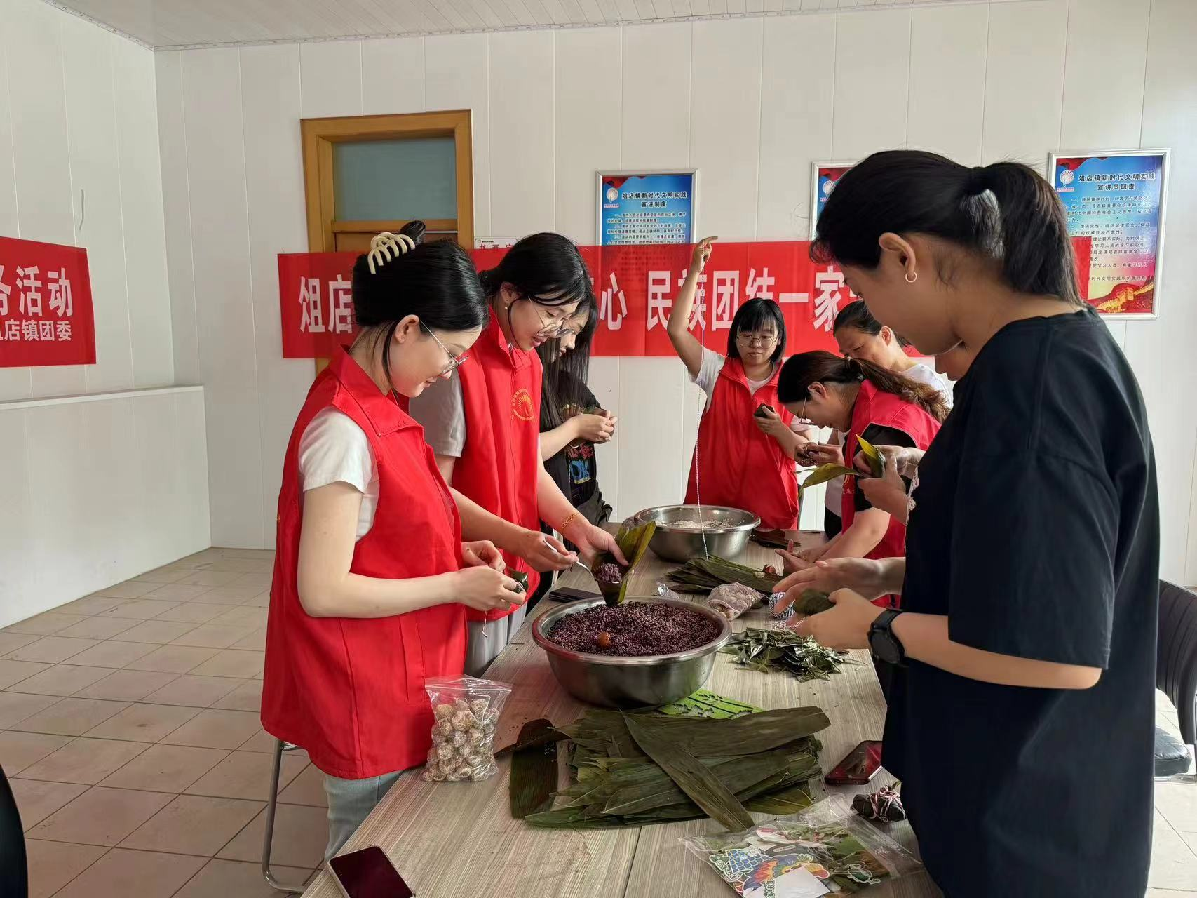 【莘县】俎店镇“粽情端午心连心 民族团结一家亲”主题活动
