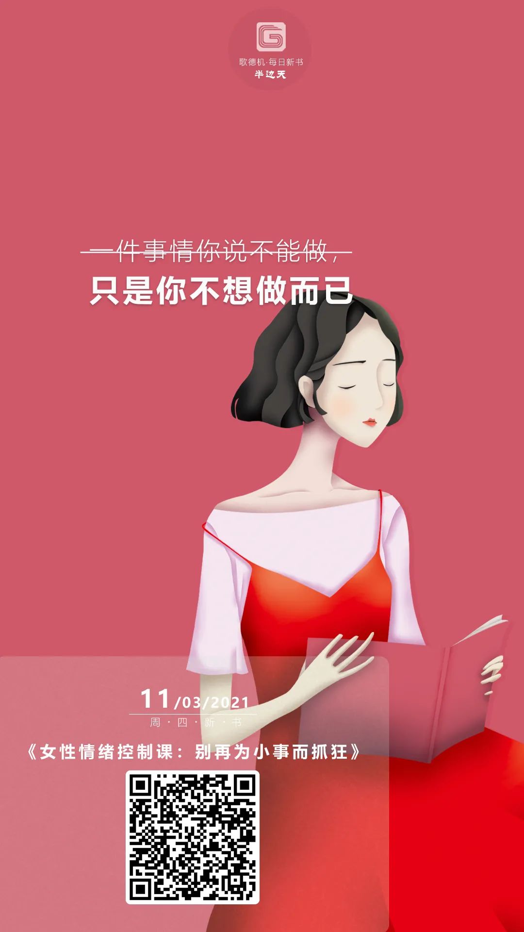 微信图片_20210311085801 微信图片_20210311085801.jpg?v=1765682598299