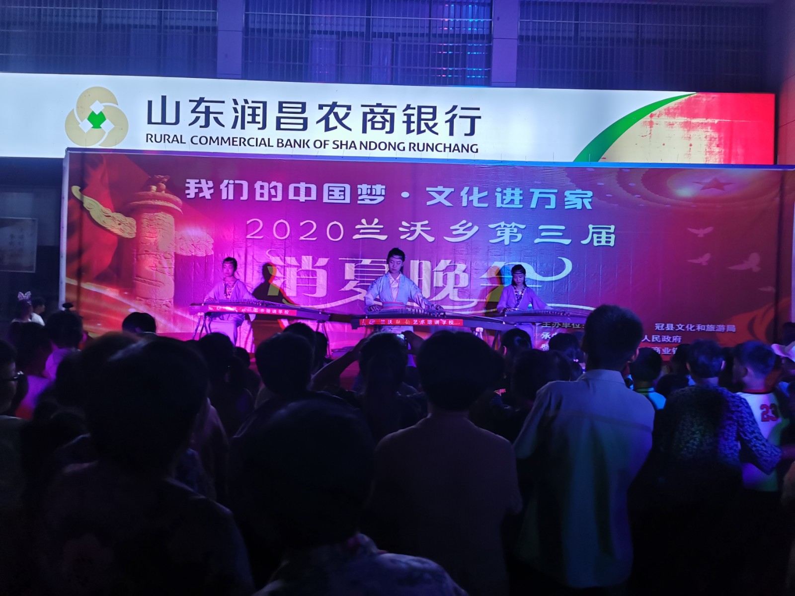 微信图片_202009011528467