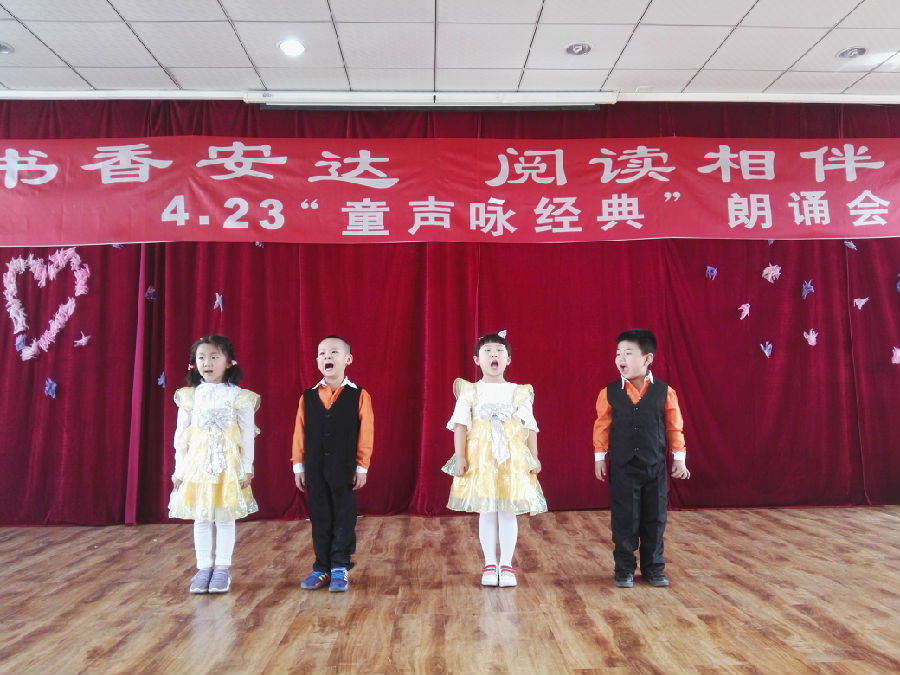 20180515172131_bnxwbf78xb