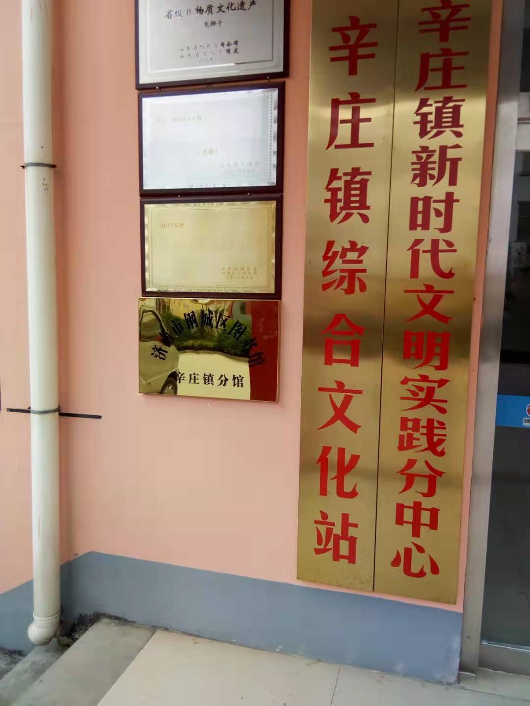 微信图片_20190920153643