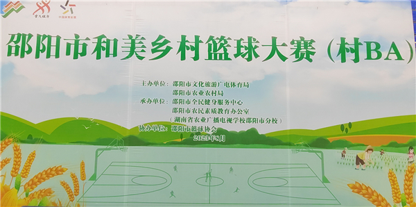 微信图片_20230823001900 微信图片_20230823001900.jpg