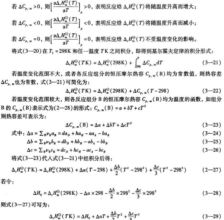 pagenumber_ebook=84,pagenumber_book=74