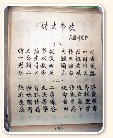 pagenumber_ebook=29,pagenumber_book=19