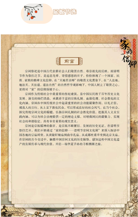 图片.png?v=1732512612576