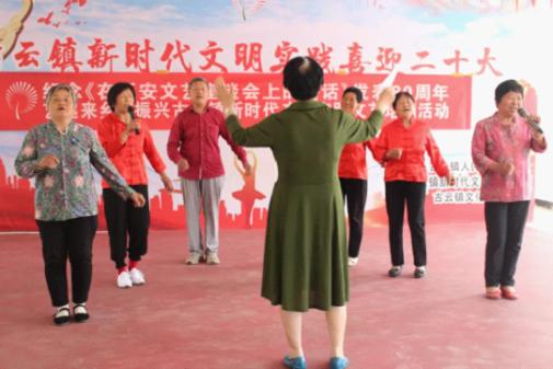 【莘县】古云镇文艺培训