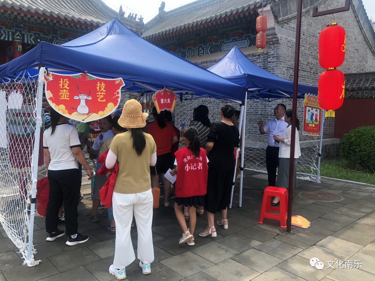 微信图片_20230824092942_1