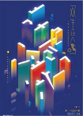 pagenumber_ebook=151,pagenumber_book=143