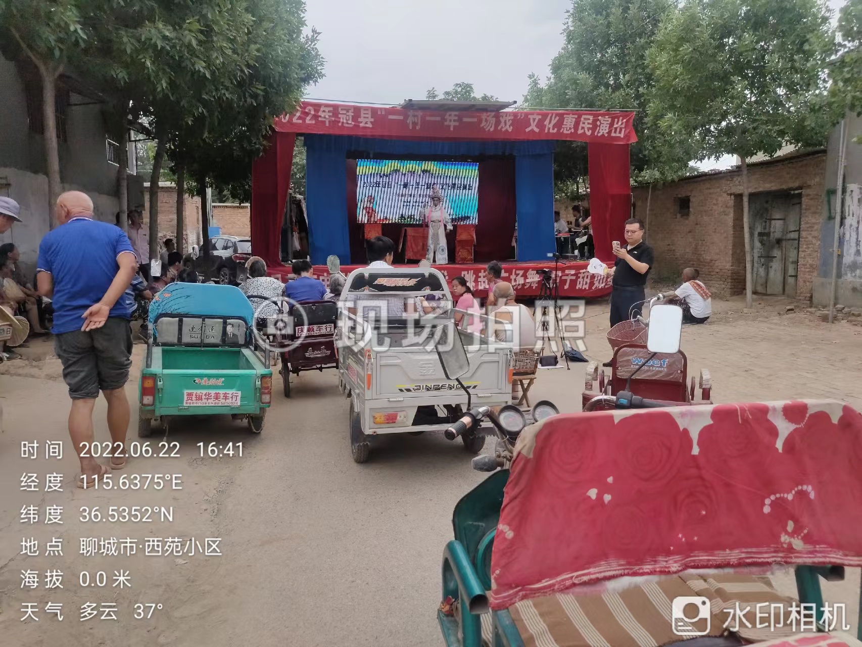 【冠县】一村一场戏