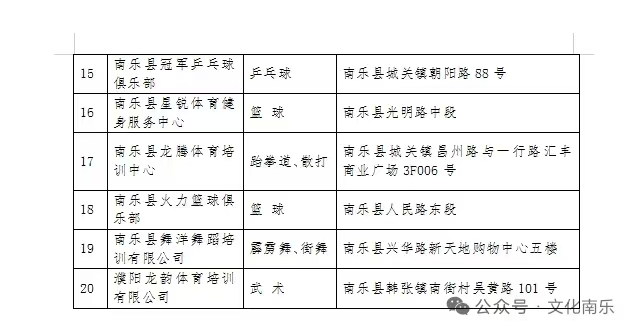 微信图片_2025-08-20_092845_808.jpg