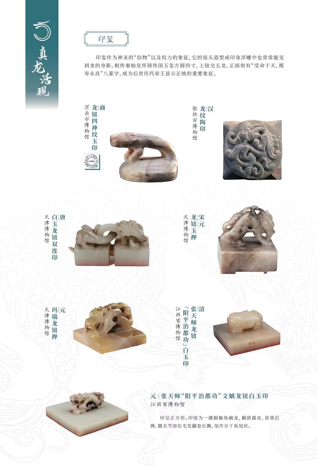 微信图片_20240119093604