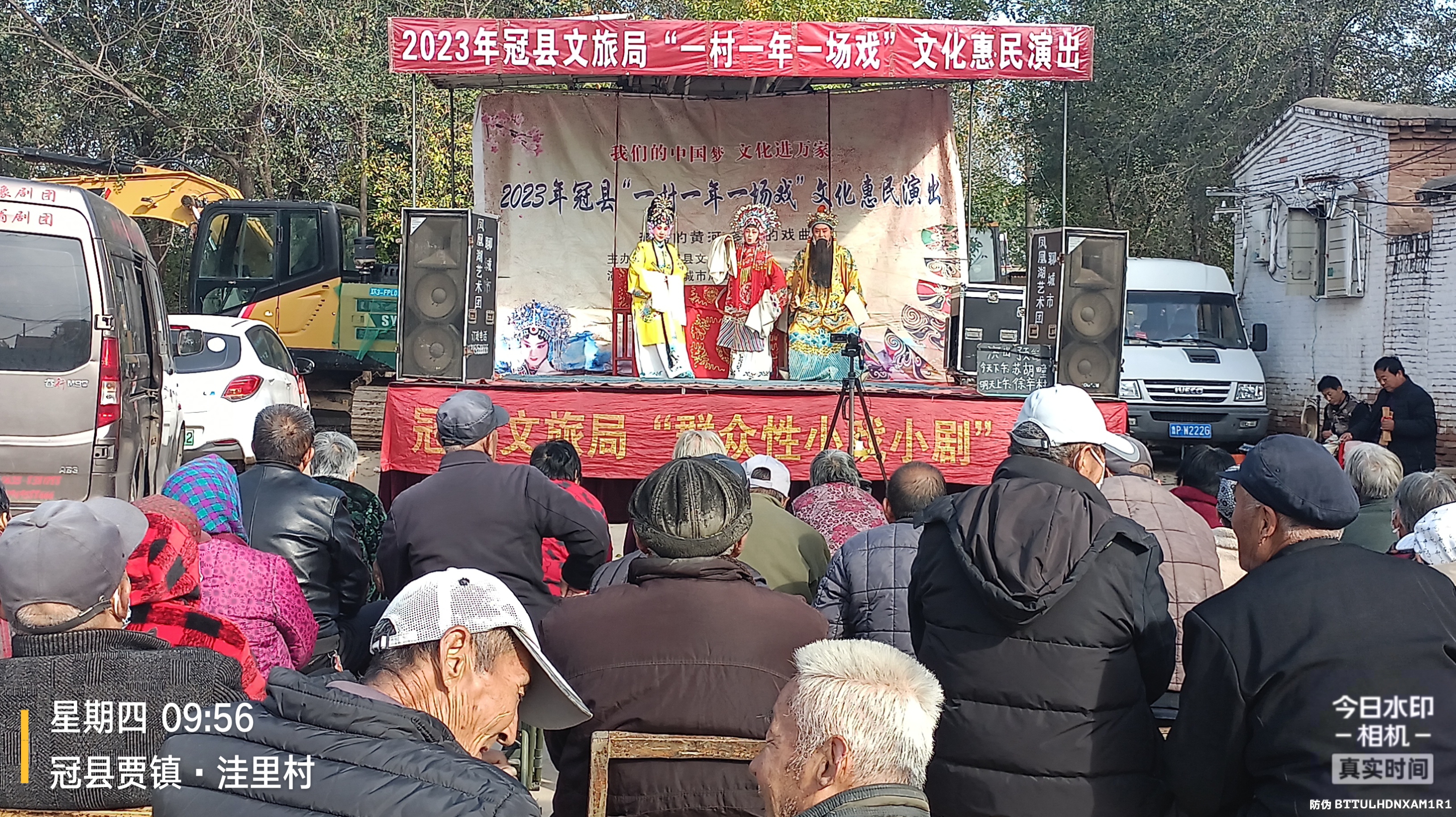 微信图片_20231109145654.jpg