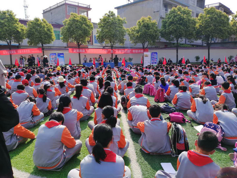 名家进校园 名家进校园.jpg?v=1769802802552