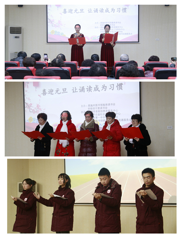 诵读展示1_副本 诵读展示1_副本.jpg?v=1762530851516