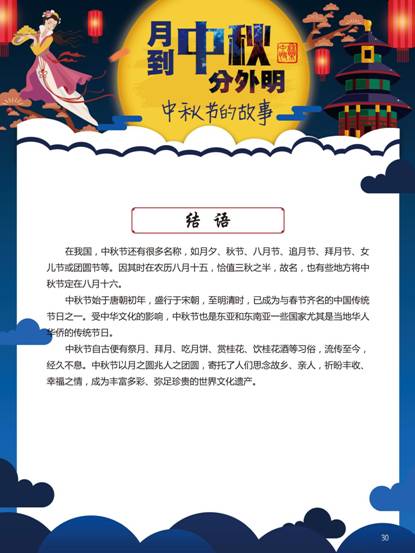 clip_image060 0030