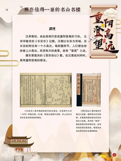 图片.png?v=1732520410791