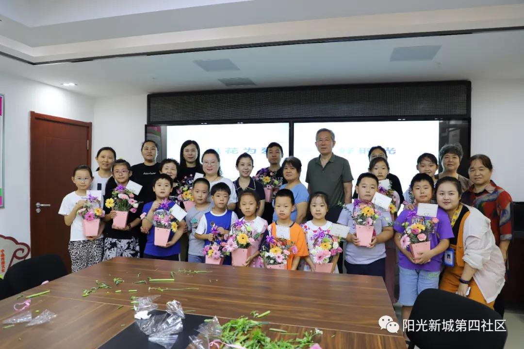 微信图片_20200827142343